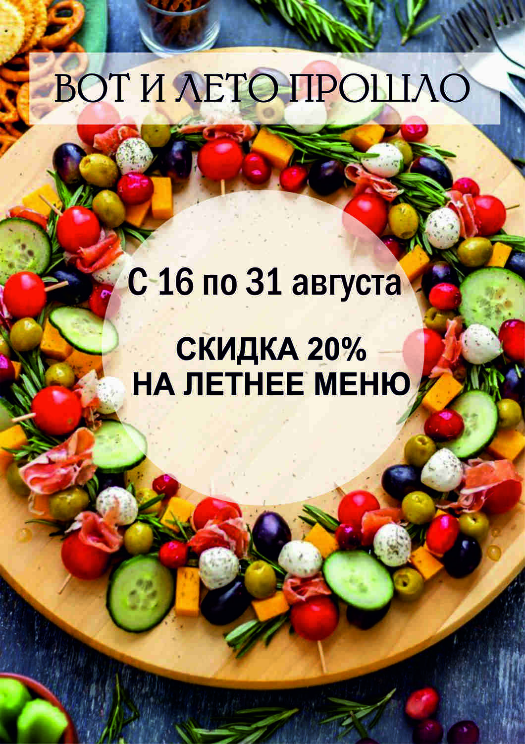 <span style="font-weight: bold;">НОВАЯ АКЦИЯ&nbsp;&nbsp;</span>